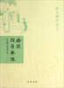 

跟大师学语文略读指导举隅