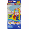 

Kobayashi (KOBAYASHI) fever paste ice paste children 6