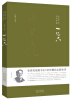 

张贤亮作品典藏·长篇小说卷：一亿六