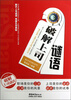 

破解上司谜语
