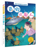 

真假火星人