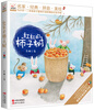 

快乐鸟拼音读物：红红的柿子树