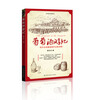 

葡萄酒游记