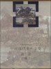 

中国现代美术全集油画4