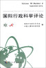 

国际行政科学评论Volume 78 Number 3 September 2012