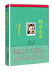 

锦瑟流年：胡蝶的世界