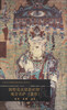 

中国古代壁画经典高清大图系列：敦煌莫高窟第45窟·观音菩萨（盛唐）