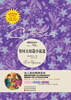 

读经典名著契诃夫短篇小说选插图彩绘本