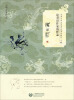 

童话大师洪汛涛论童话教育论童话作家的作品下册
