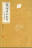 

一枝梧叶知秋声