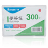 

Broadband (GuangBo) GB5103 with a box of notes / notes / note paper (132 * 92