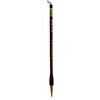 

Wu Jingsheng wolf cents capital pen brush