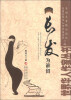 

长发为谁留