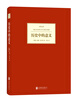 

汉译文库历史中的意义