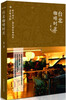 

美味寻踪：台北咖啡时光