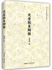 

天堂就是胸膛