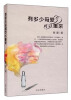 

有多少母爱可以重来