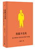

凯撒不爱我追寻新闻人的自由传统与典范