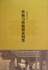 

传拓与传拓技法问答