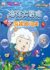 

喜羊羊与灰太狼·海洋大冒险：游戏大闯关