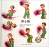 

坏小孩