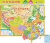 

学生中国拼图