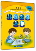 

儿童围棋入门启蒙篇（第4版）