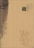

文化保山：施甸