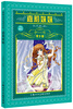 

世界文学名著宝库：嘉莉妹妹（青少版）