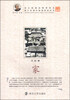 

青少年课外阅读系列丛书：家（2014年）