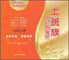 

上班族运动解疲劳