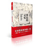 

绯色的记忆