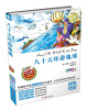 

八十天环游地球（彩色图文版）