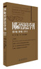 

国际经济法学刊2013年第20卷·第4期