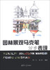 

园林景观马克笔分步表现