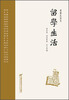 

清馨民国风：留学生活