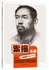 

金钥匙美术高考系列丛书：素描头像