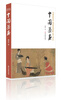

中国茶画