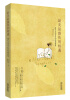 

最美最感伤的相遇：绚烂才华背后的经典爱情