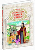 

世界经典文学名著博览·青少年版：声律启蒙·笠翁对韵