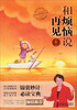 

和烦恼说再见