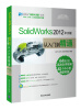 

SolidWorks 2012中文版从入门到精通（附光盘）