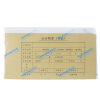 

CMMA SZ600164 7.1 certificate binding cover (245 * 120mm) and UF 7.1 certificate supporting the use of 25 sets / bag
