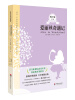 

爱丽丝奇遇记/青少年必读名著系列第一辑