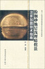 

粉细砂地层浅埋暗挖法注浆加固技术指南