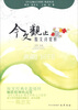 

《今文观止》赏析/快读丛书：散文诗赏析