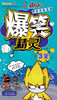 

赛尔号爆笑多格漫画爆笑精灵3笑