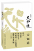 

天知道