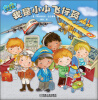 

小小孩的大志向：我是小小飞行员