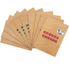 

Guangbo (GuangBo) 10 installed 25K40 kraft paper notebooks soft copy / network series random HGB01035